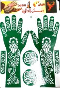  Трафарет для рисования 8802