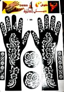  Трафарет для рисования 8803