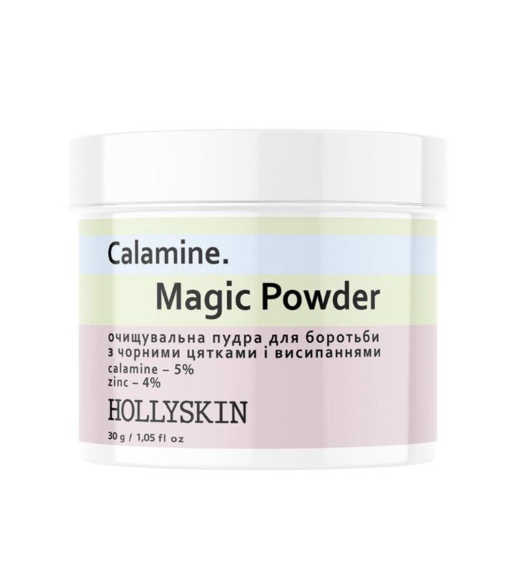 Очищувальна пудра для боротьби з чорними цятками і висипаннями HOLLYSKIN Calamine. Magic Powder Очищувальна пудра для боротьби з чорними цятками і висипаннями HOLLYSKIN Calamine. Magic Powder