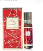 Musk Al Sabaya Al-Rehab 