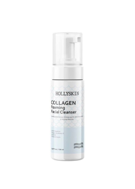 Очищувальна пінка для вмивання HOLLYSKIN Collagen Foaming Facial Cleanser 150 мл Очищувальна пінка для вмивання HOLLYSKIN Collagen Foaming Facial Cleanser