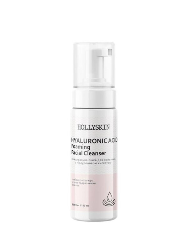 Очищувальна пінка для вмивання HOLLYSKIN Hyaluronic Acid Foaming Facial Cleanser 150 мл Очищувальна пінка для вмивання HOLLYSKIN Hyaluronic Acid Foaming Facial Cleanser