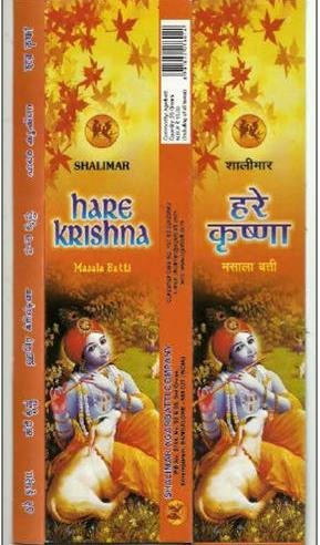 Благовония Hare Krishna (50 палочек) SHALIMAR hare Krishna Masala Batti
