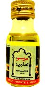 Масло для закрепления рисунка хной 20мл Mahalabiya Henna Oil