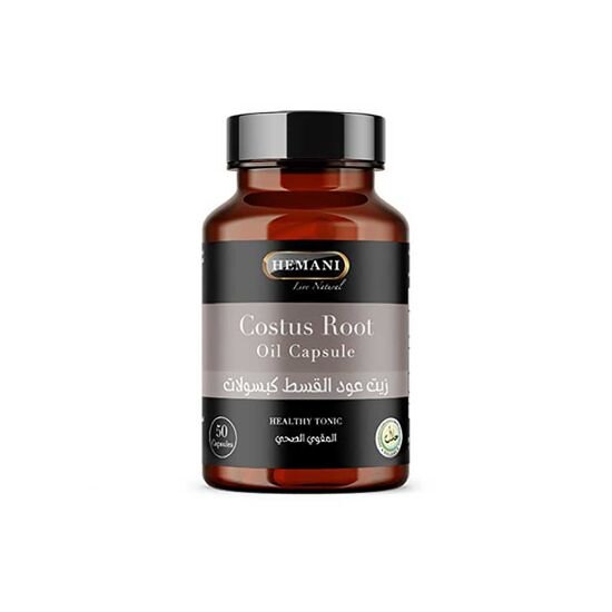 Олія коріння Костуса (50 капсул) Кист Аль Хінді капсули- Herbal Oil Capsule - Costus Root Масло кореня Костуса

Корень індійського Костуса містить безліч біоактивних речовин: 20 амінокислот, вітаміни, залізо і кальцій та багато інших. Масло Кист Аль Хінді від компанії Аль–Іхлас зберігає всі корисні властивості рослини в концентрованій і легко усваюваній формі. Завдяки висновку в м'які капсули воно не окислюється, довго не теряє своїх качеств, залишаючись свіжим і корисним. Крім того, така форма дозволяє легко приймати продукт, у порівнянні з горьким на смак порошком або маслом.
Корисні властивості: 
- допомагає протистояти вірусам і інфекціям;
- знімає запалення;
- має виражену антибактеріальну властивість;
- допомагає при шлунково-кишучних порушеннях;
- захищає здоров'я дихальної, мочеполовой, серцево-судинної систем;
- зміцнює імунітет;
- покращує стан шкіри;
- знімає нудоту;
- ефективно діє при простудах.

Капсули масла Кист Аль Хінді Аль Іхлас – натуральне ефективний засіб для поліпшення і підтримки здоров'я, виносливості і захисних функцій організму.
- Відомий для використання в медицині
- Допомагає при лікуванні глистових інфекцій
- Стимулює здорове травлення

Трав’яні дієтичні добавки від Hemani складаються зі 100% натуральних і рослинних олій, є веганськими та не містять глютену.

Застосування:  
Приймати по одній капсулі після їжі два рази на день.