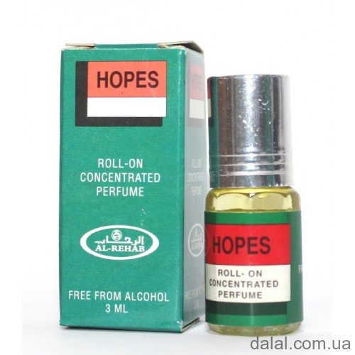 Hopes Al-Rehab 3 мл ​Hopes - это арабская версия известного многим аромата HUGO от Hugo Boss.
Как и и большинство арабских ароматов - этот аромат сделан с любовью и особым шармом арабских парфюмеров, которые взяли из оригинального аромата все лучшее и добавили крупицу Востока.