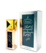Jawad Al Layl Silver 20ml