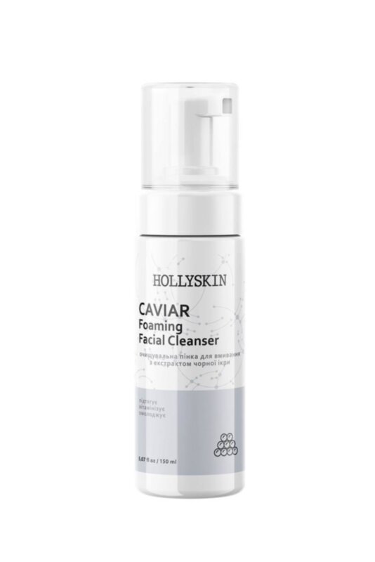 Очищувальна пінка для вмивання HOLLYSKIN Caviar Foaming Facial Cleanser Очищувальна пінка для вмивання HOLLYSKIN Caviar Foaming Facial Cleanser