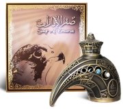 Saqr Al Emarat Khalis 