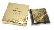 Бахур Naseem Al Lail (7x7см)