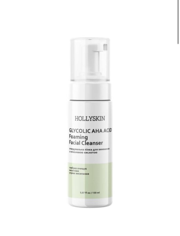 Очищувальна пінка для вмивання HOLLYSKIN Glycolic AHA Acid Foaming Facial Cleanser Очищувальна пінка для вмивання HOLLYSKIN Glycolic AHA Acid Foaming Facial Cleanser