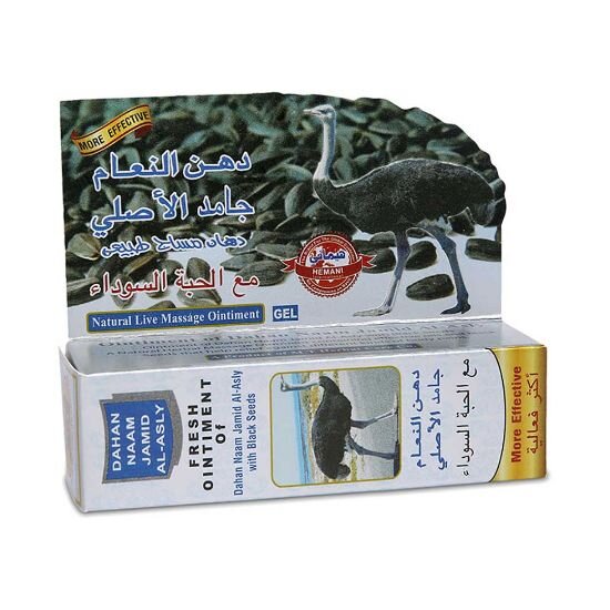 Мазь для суставов с чёрным тмином и страусиным жиром - Dahan Naam With Black Seed (40ml) предназначена для устранения суставных и мышечных болей, причинами которых являются артрит, тендинит, бурсит, остеоартроз, фибромиалгия, посттравматические повреждения мышц, связок и хрящевой ткани. Гелевая форма мази обеспечивает быстрое проникновение биоактивных ингредиентов в структуру пораженного недугом сустава, оказывая эффективное противовоспалительное и обезболивающее локальное терапевтическое воздействие.