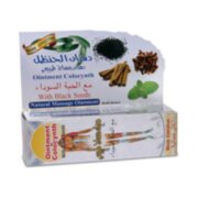 Мазь для суставов с чёрным тмином и колоквинтом - Dahan Hanzal With Black Seed (40ml)