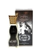 Ghaliha Zayed 20 ml