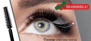 Тушь для ресниц Ulook Максимальная длина (2834002)